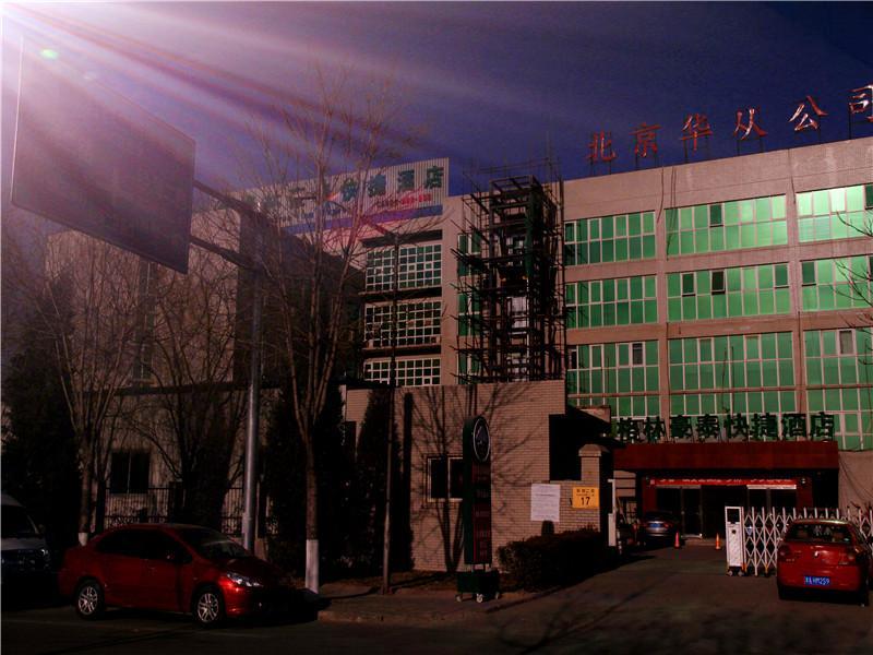 Greentree Inn Beijing East Yizhuang District Second Kechuang Street Express Hotel Екстериор снимка