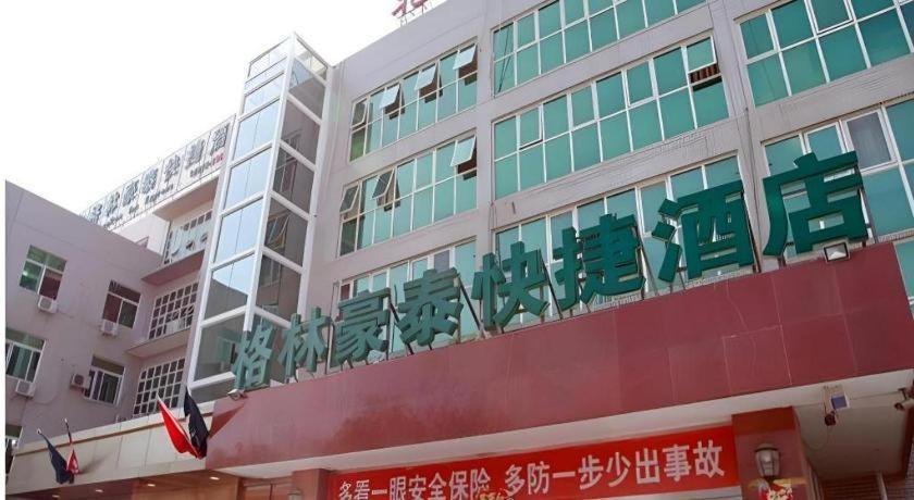 Greentree Inn Beijing East Yizhuang District Second Kechuang Street Express Hotel Екстериор снимка