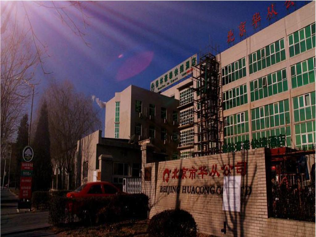 Greentree Inn Beijing East Yizhuang District Second Kechuang Street Express Hotel Екстериор снимка